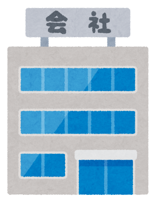 建設業者の法人成り 事業目的や資本金は 決算月は何月がおススメ 大阪 奈良の建設業許可