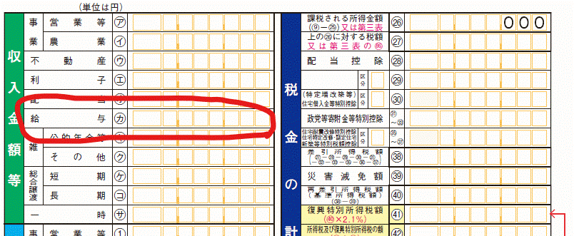 ５分で分かる 大阪府知事 一般建設業許可新規 個人事業編 大阪 奈良の建設業許可